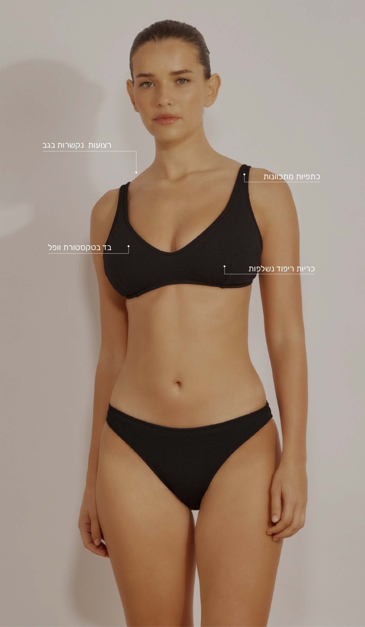 Madison Bikini Top - Black Waffle