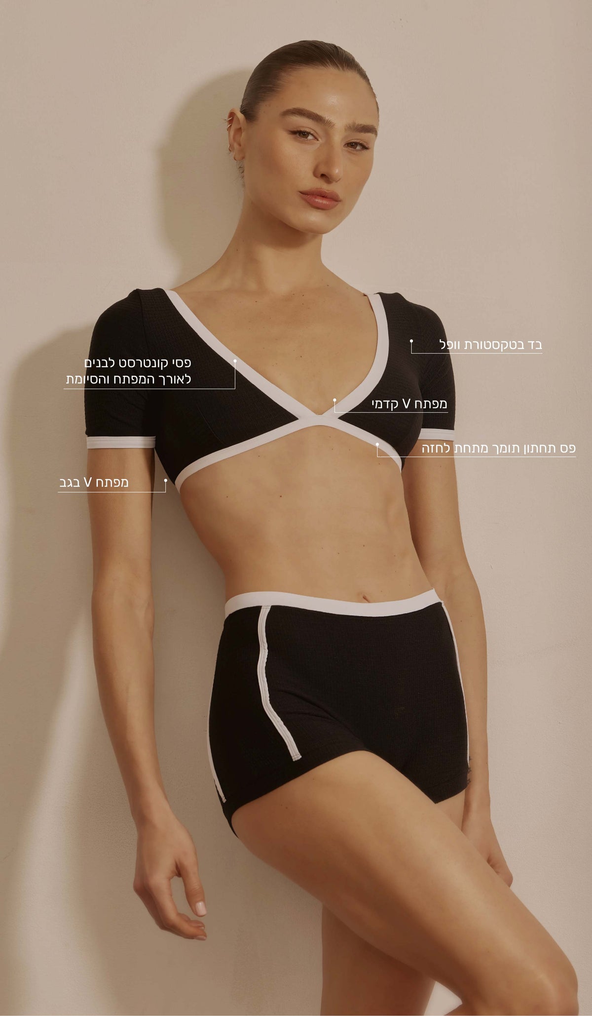Morgan Bikini Top - Black Waffle