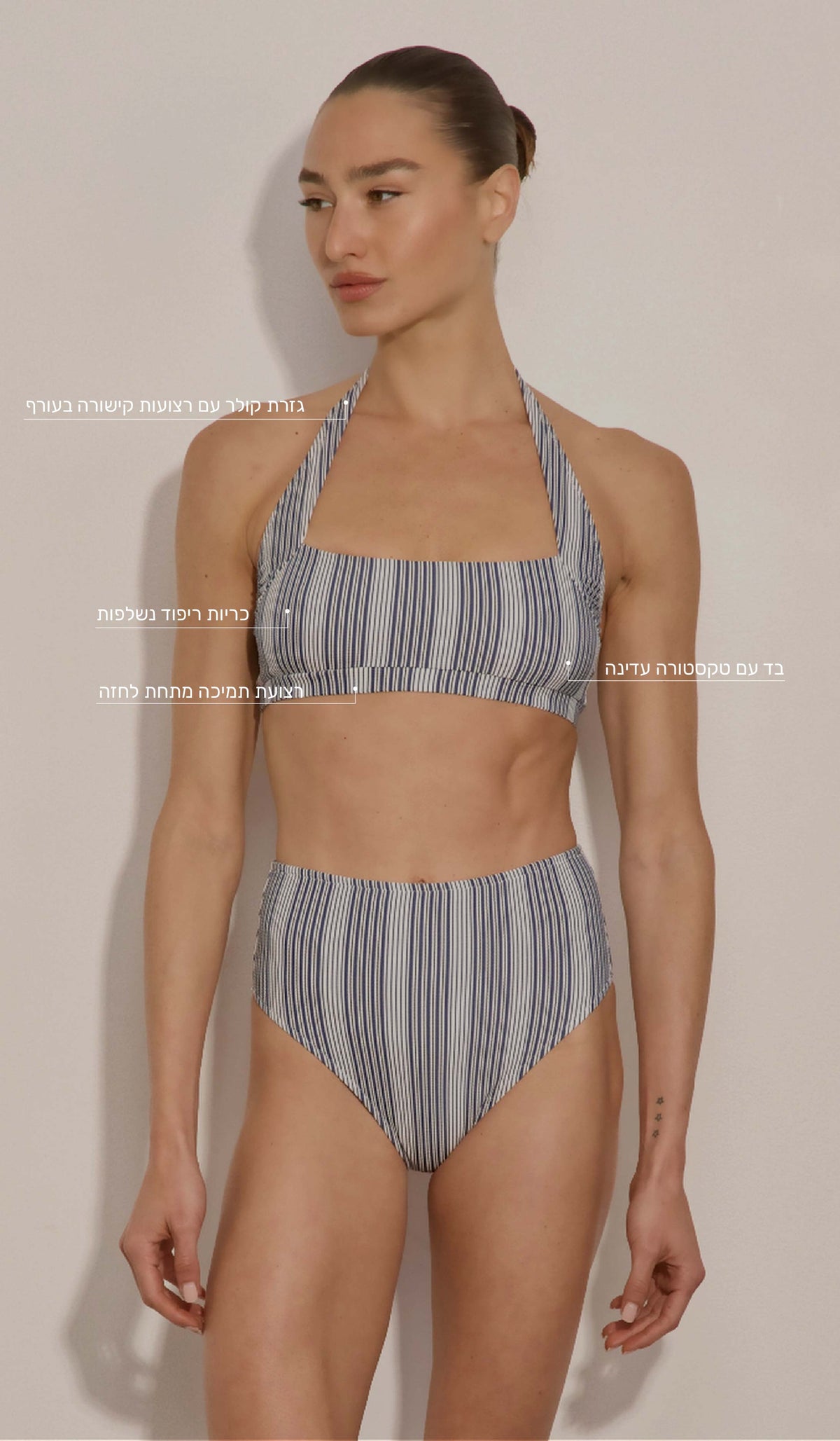 Nastia Bikini Top - Navy Stripe