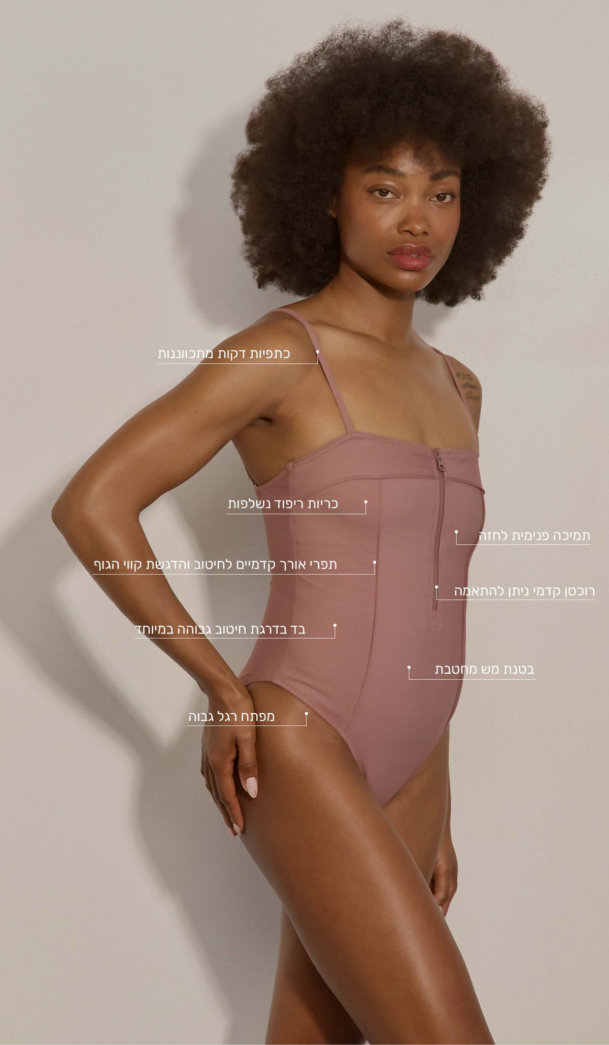 Nicole One Piece - Dusty Pink
