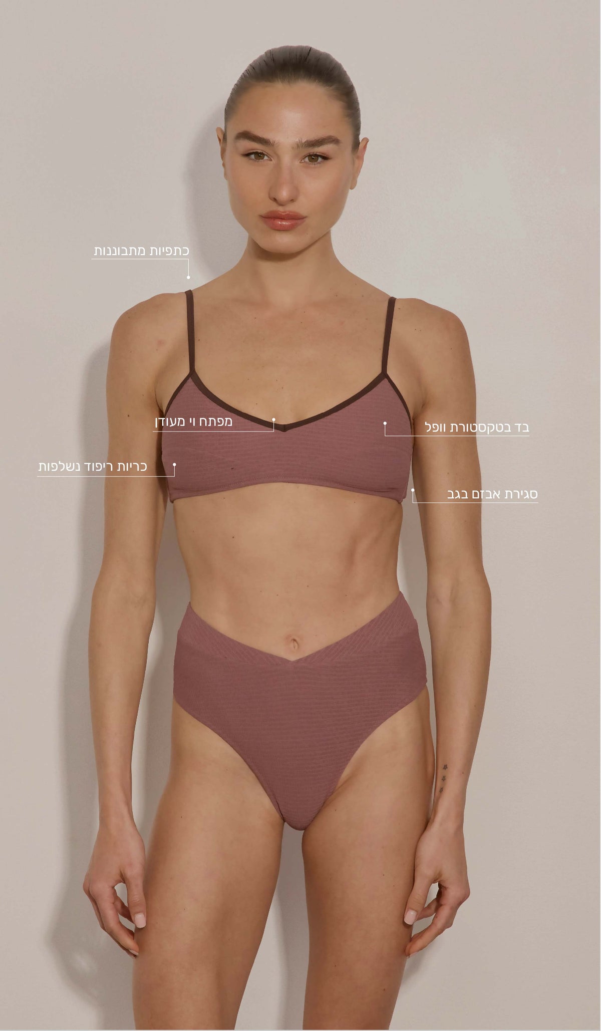 Ariel Bikini Top - Dusty Pink Waffle
