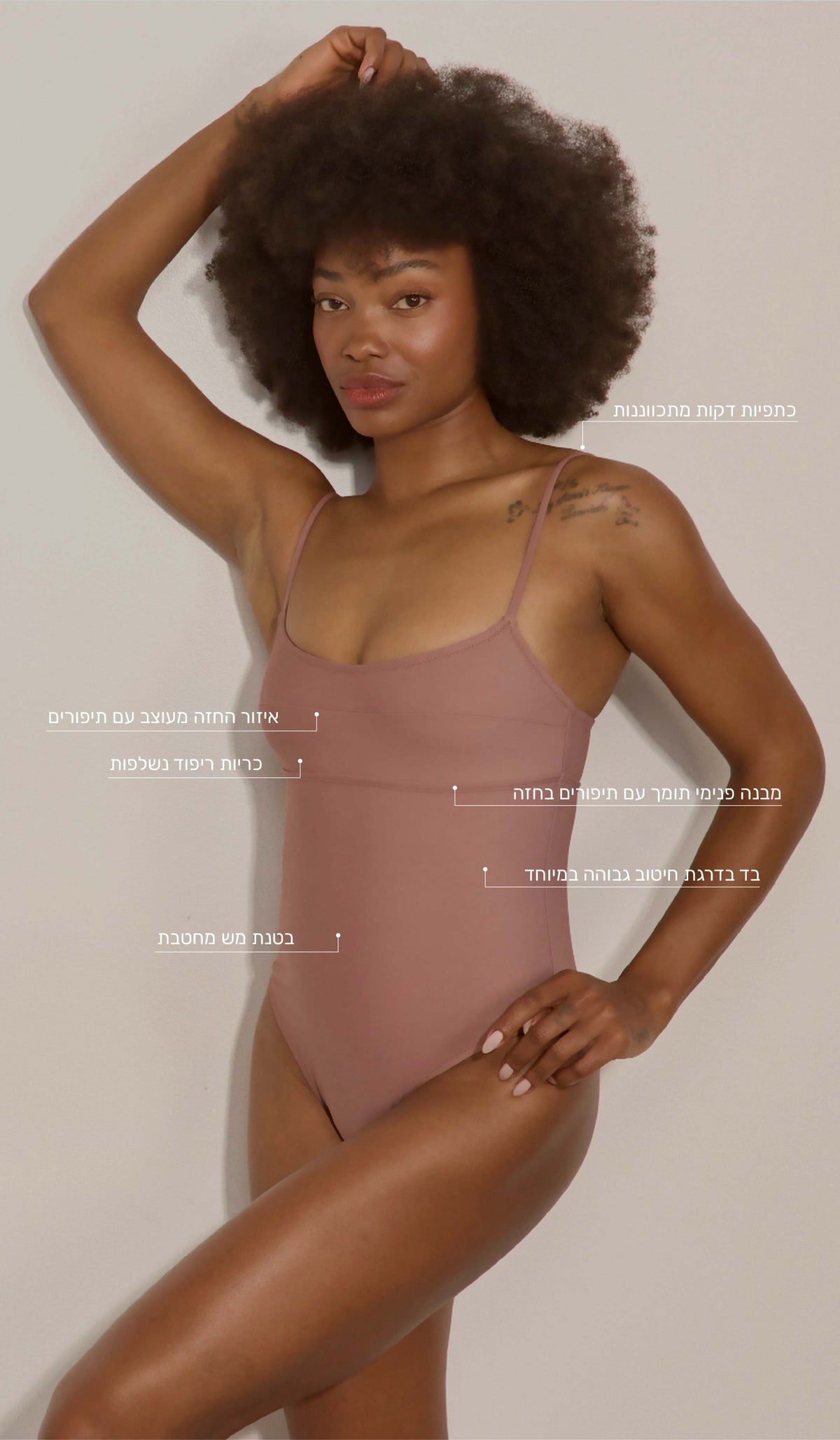 McKenzie One Piece - Dusty Pink