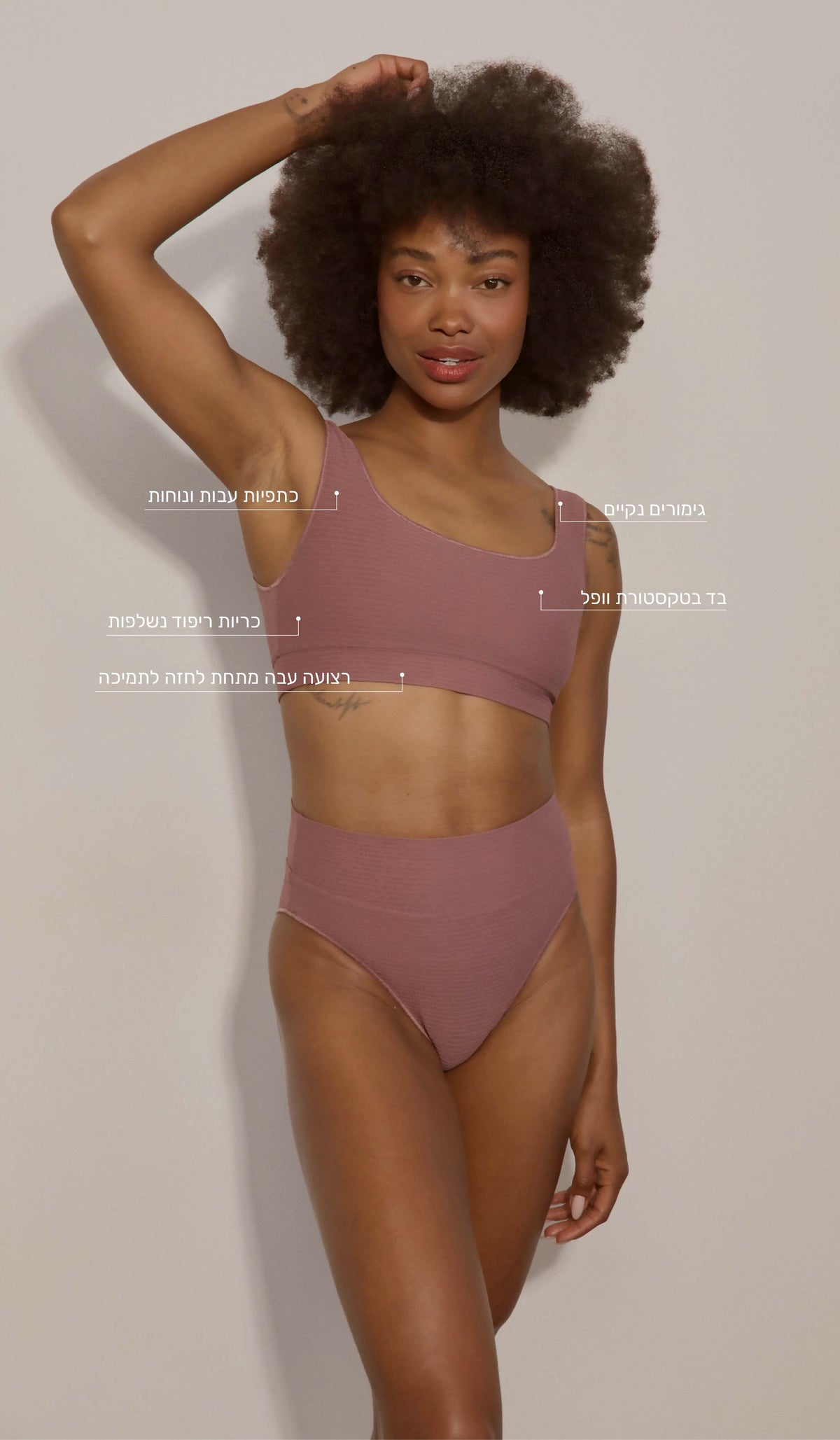 Emily Bikini Top - Dusty Pink Waffle