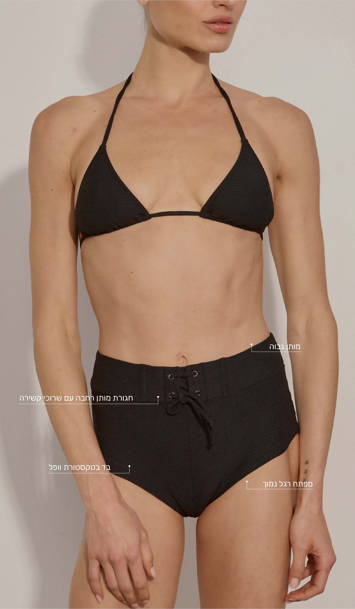 Daisy Bikini Bottom - Black Waffle