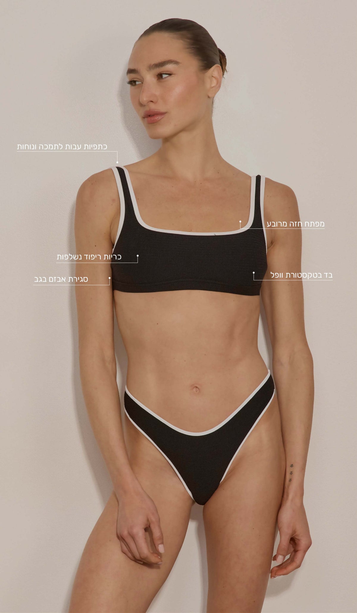 Luna Bikini Top - Black & White Waffle