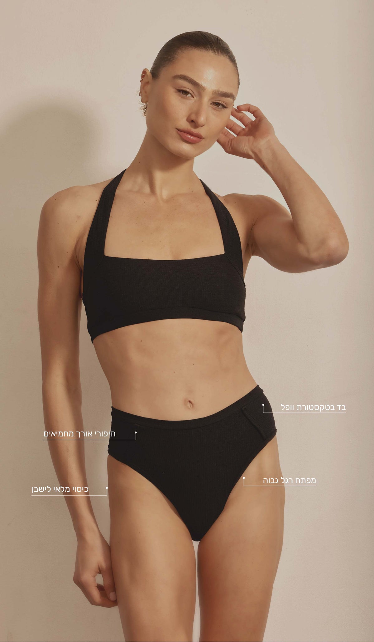 Kate Bikini Bottom - Black Waffle