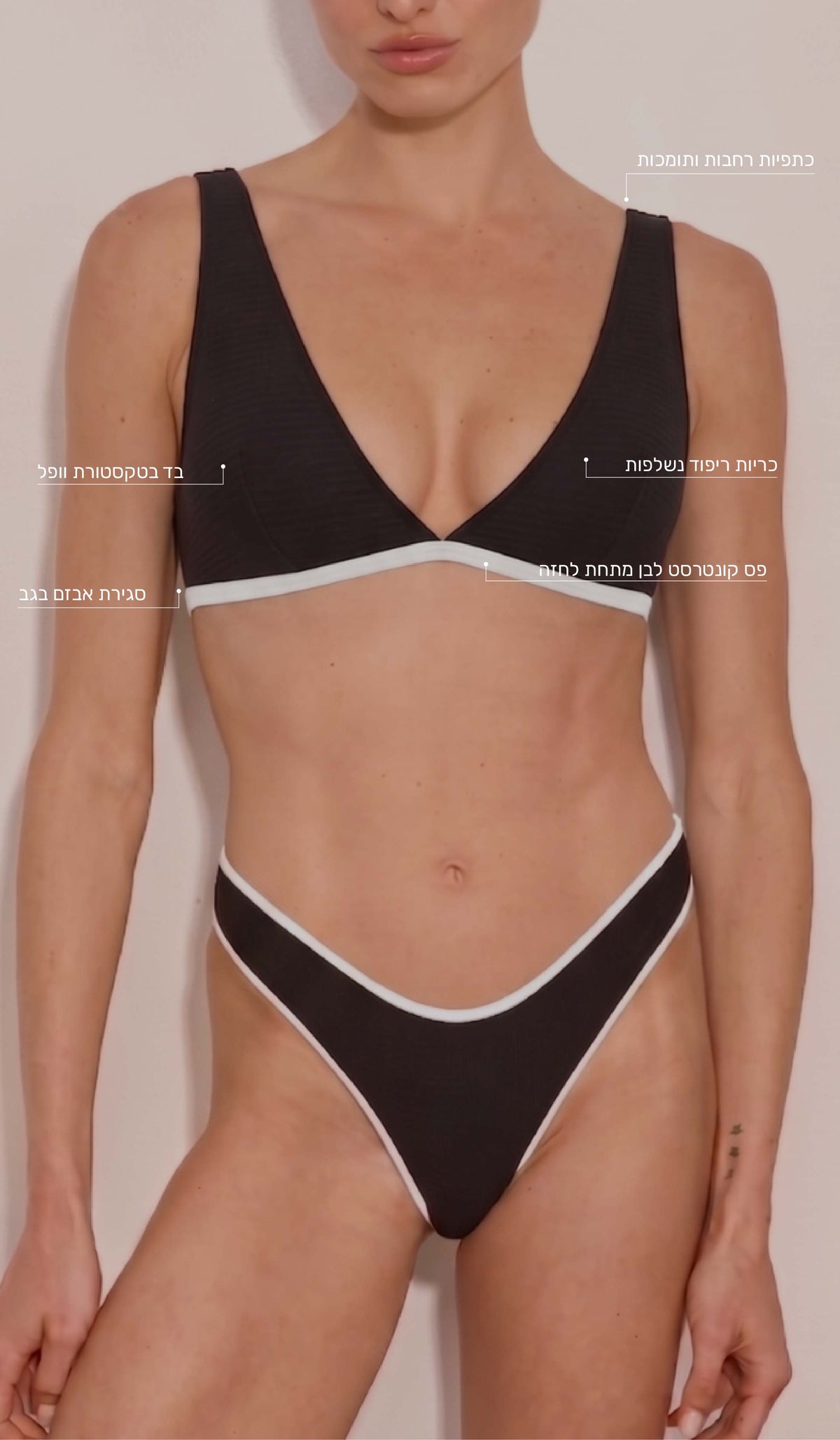 Rhea Bikini Top - Black Waffle