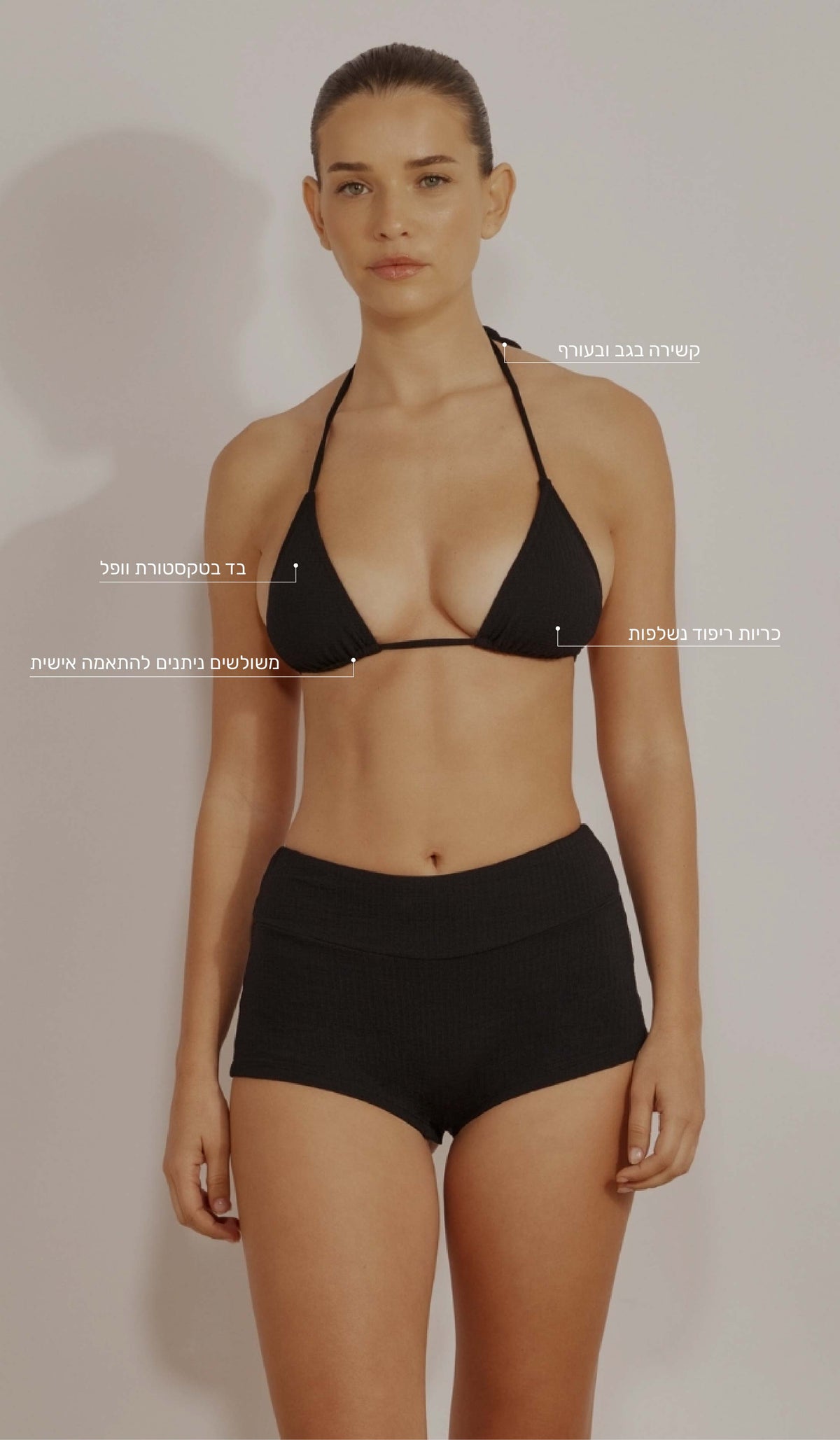 Amber Bikini Top - Black Waffle