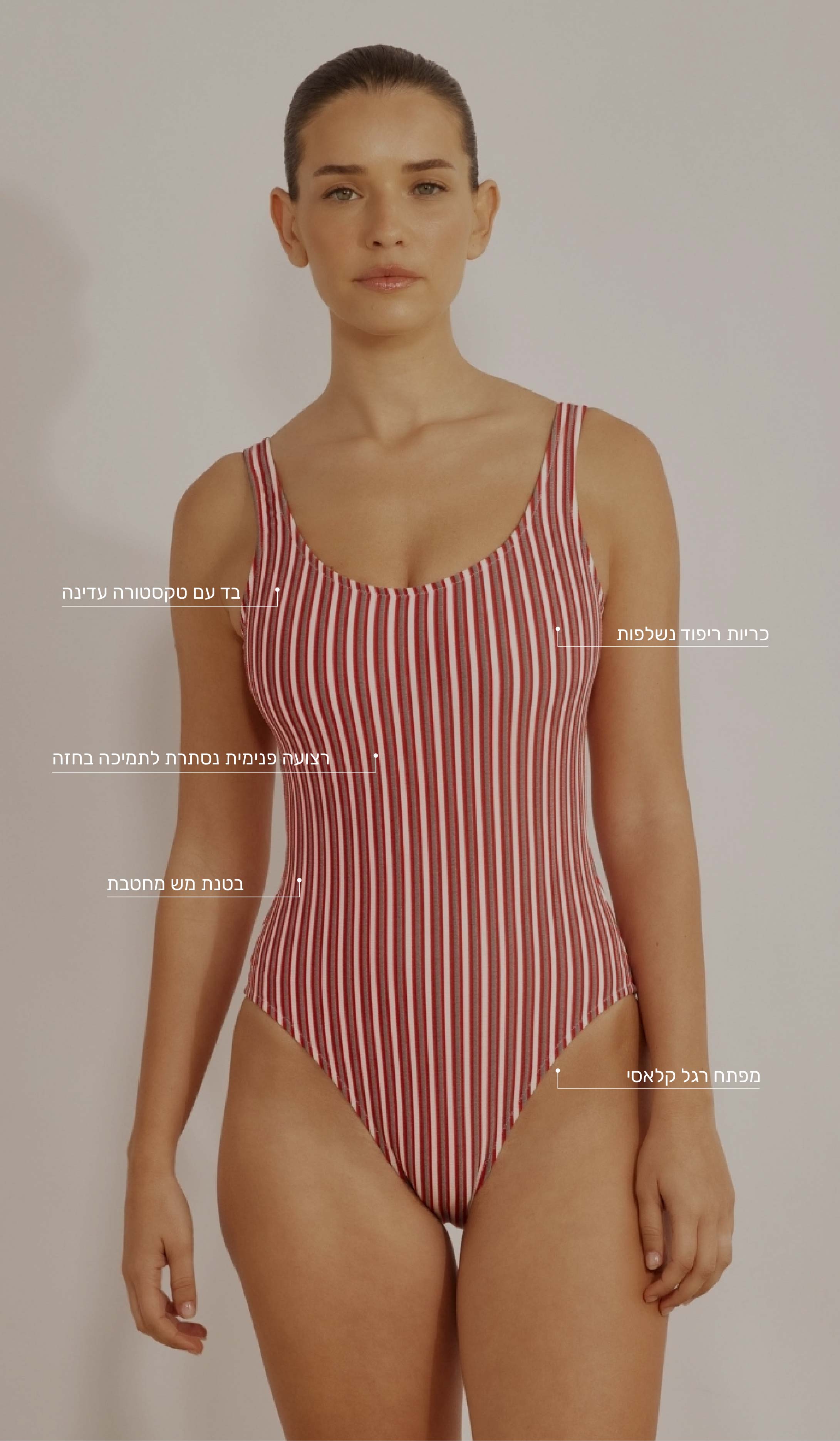 Becky One Piece - Red Stripe