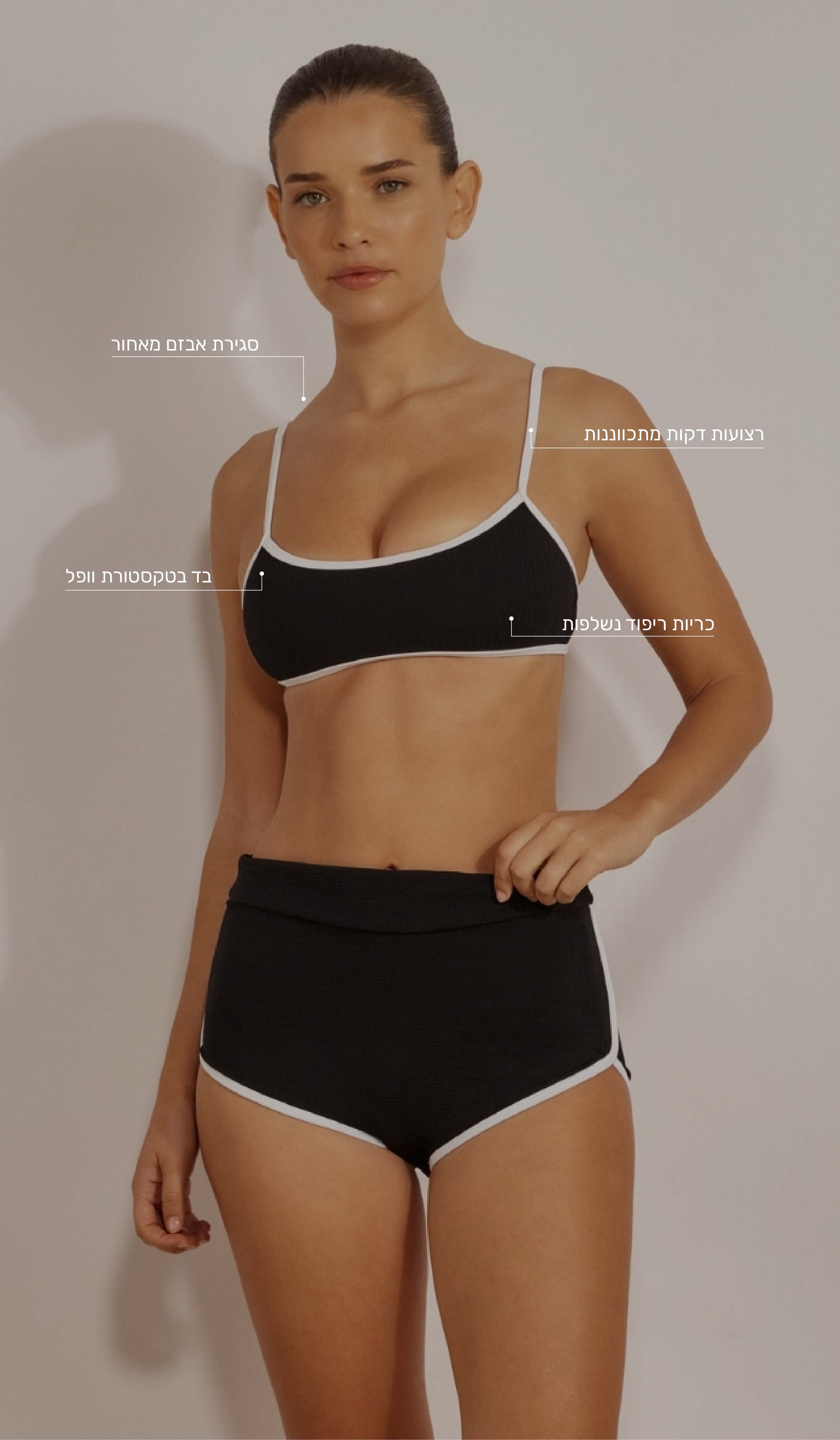 Adrian Bikini Top - Black & White Waffle