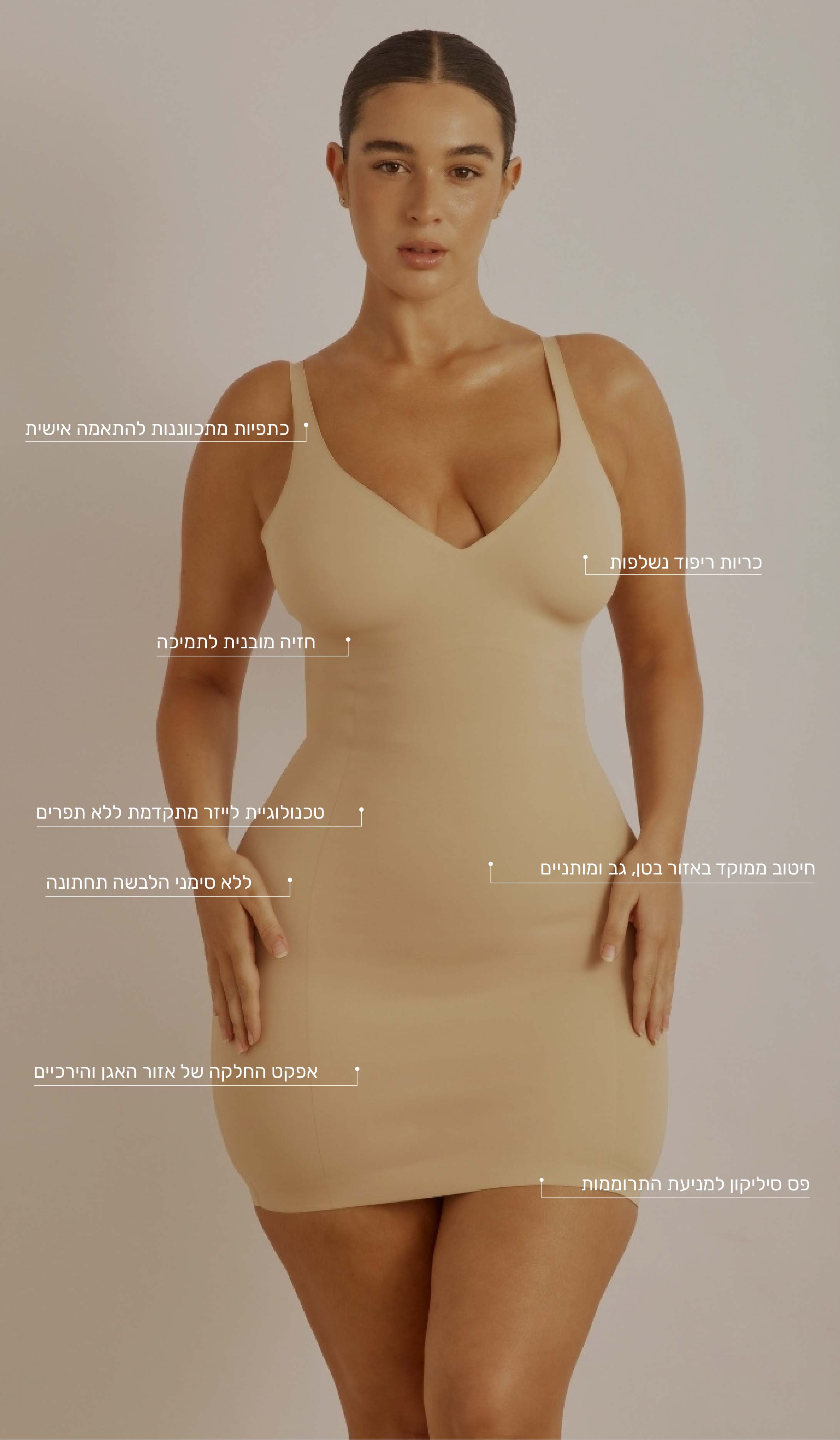 SCULPTING SLIP DRESS - POWDER