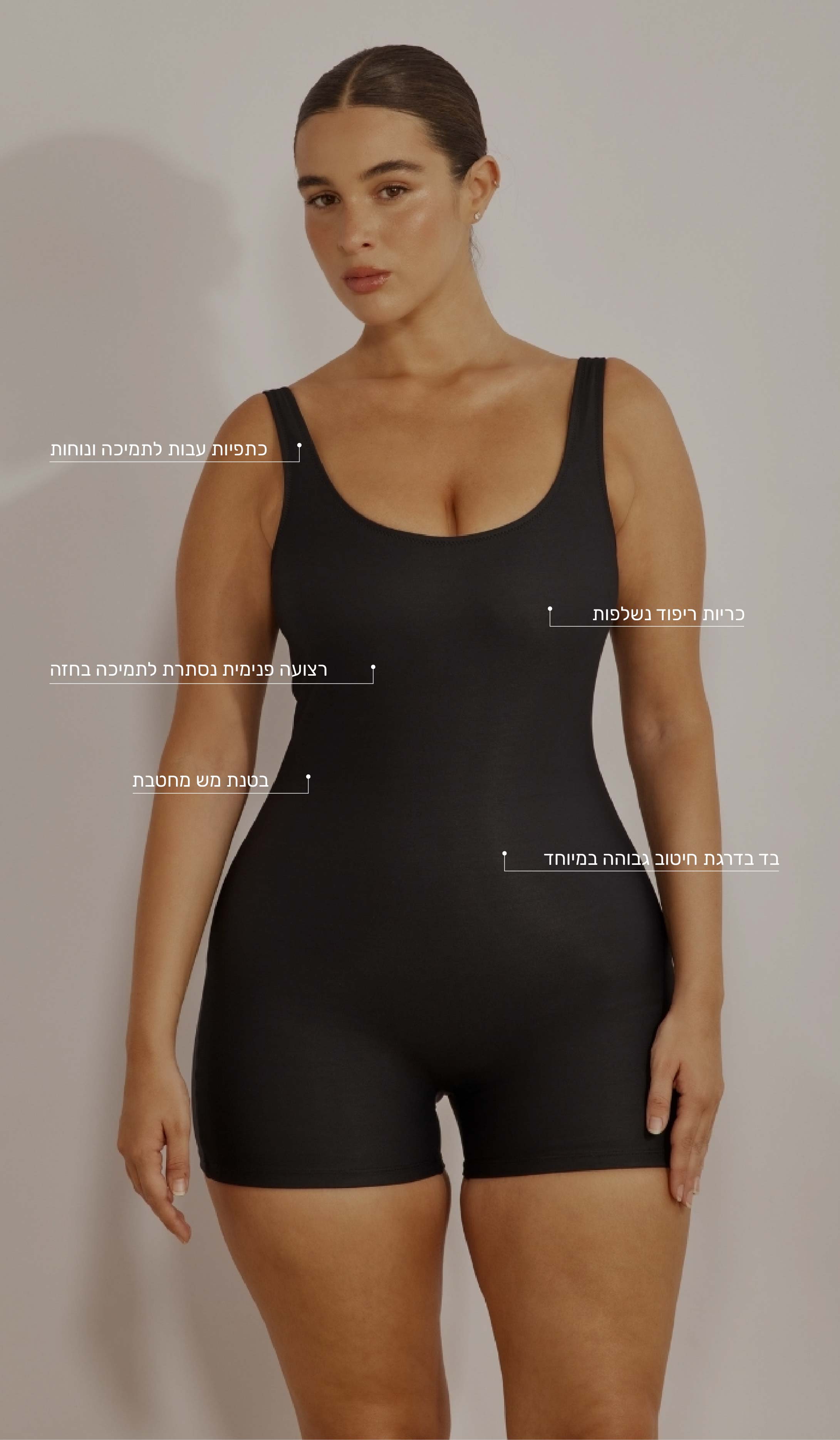 Adelle One Piece  - Black