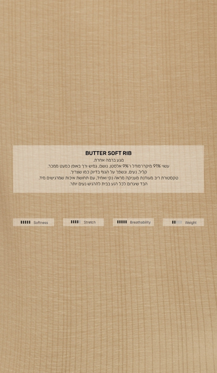 Micro Modal Tee Set - Sand