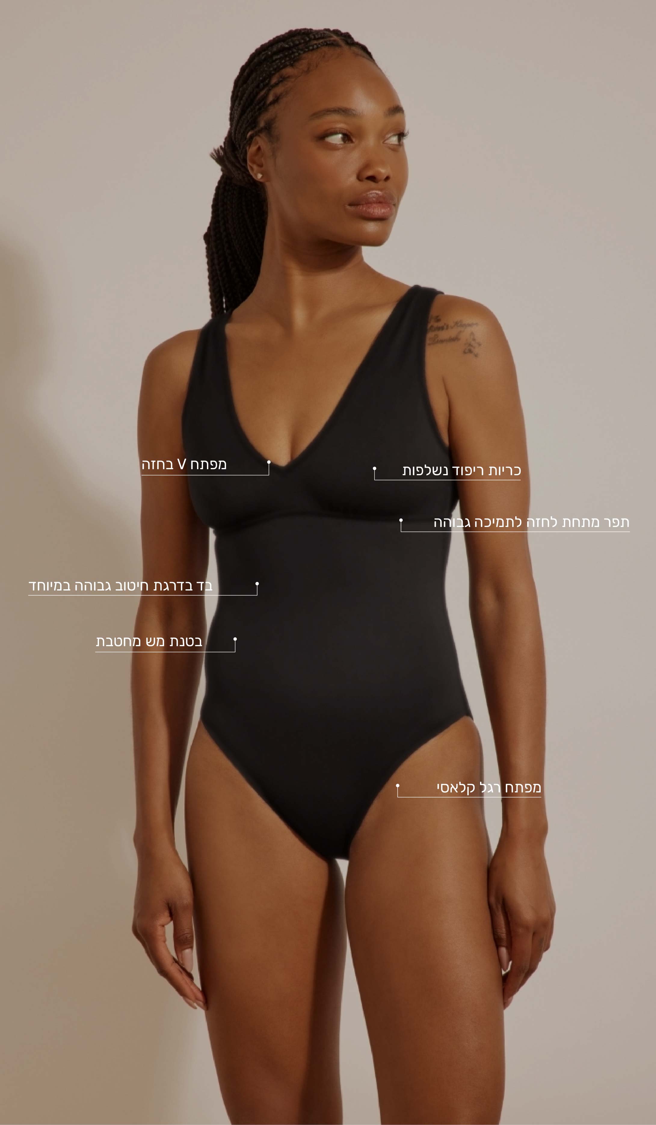 Malia One Piece - Black