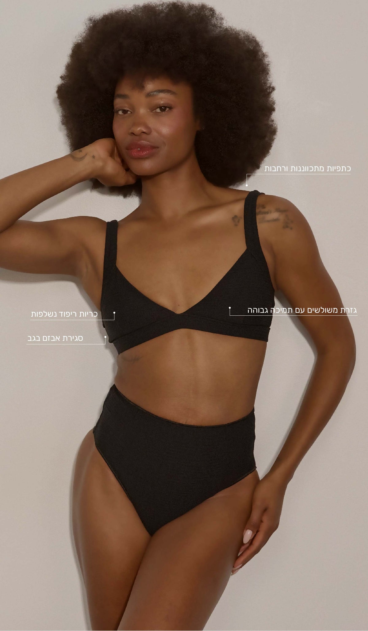 Ashley Bikini Top - Black Waffle