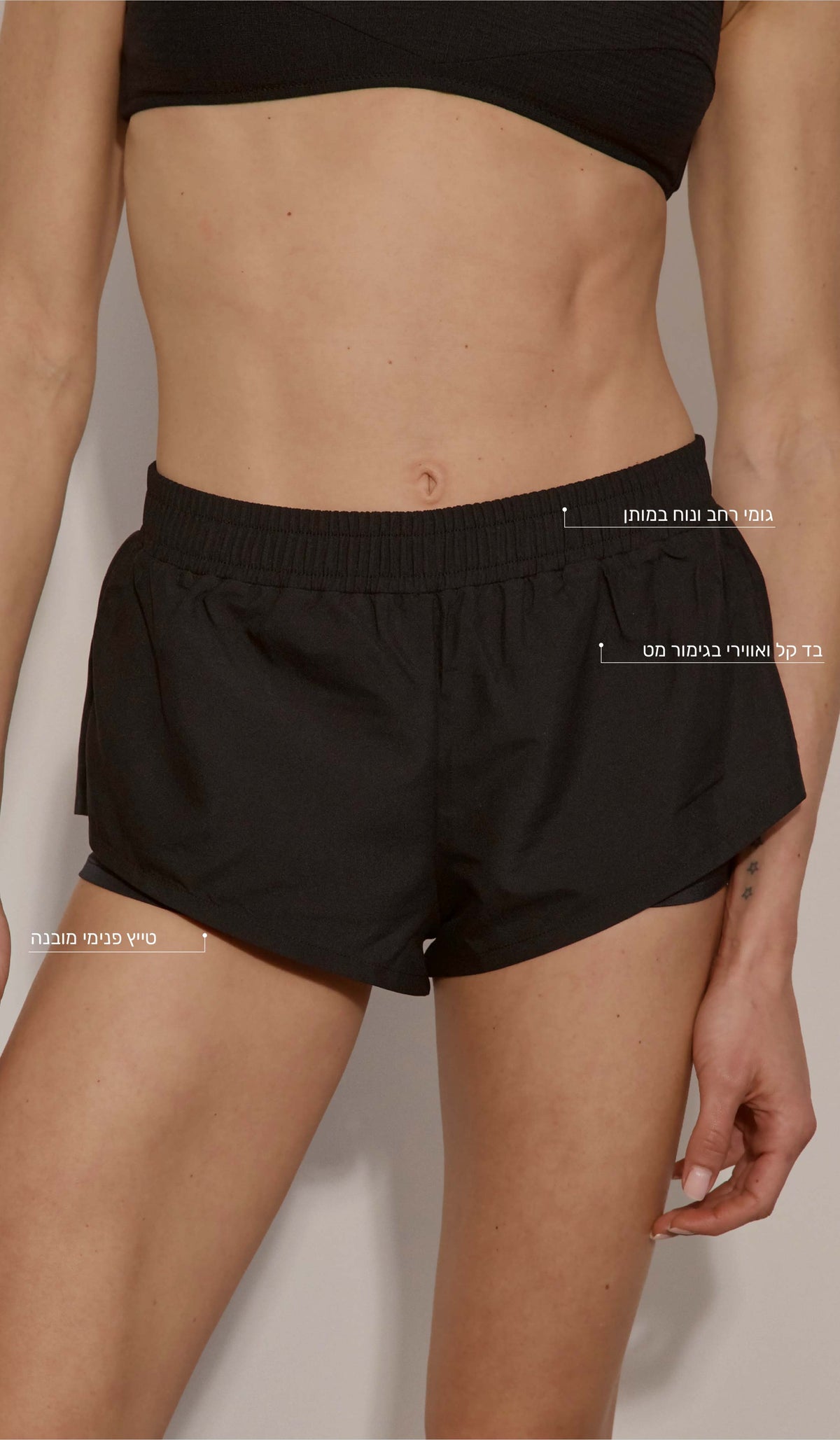 Jogger Bikini Shorts - Black