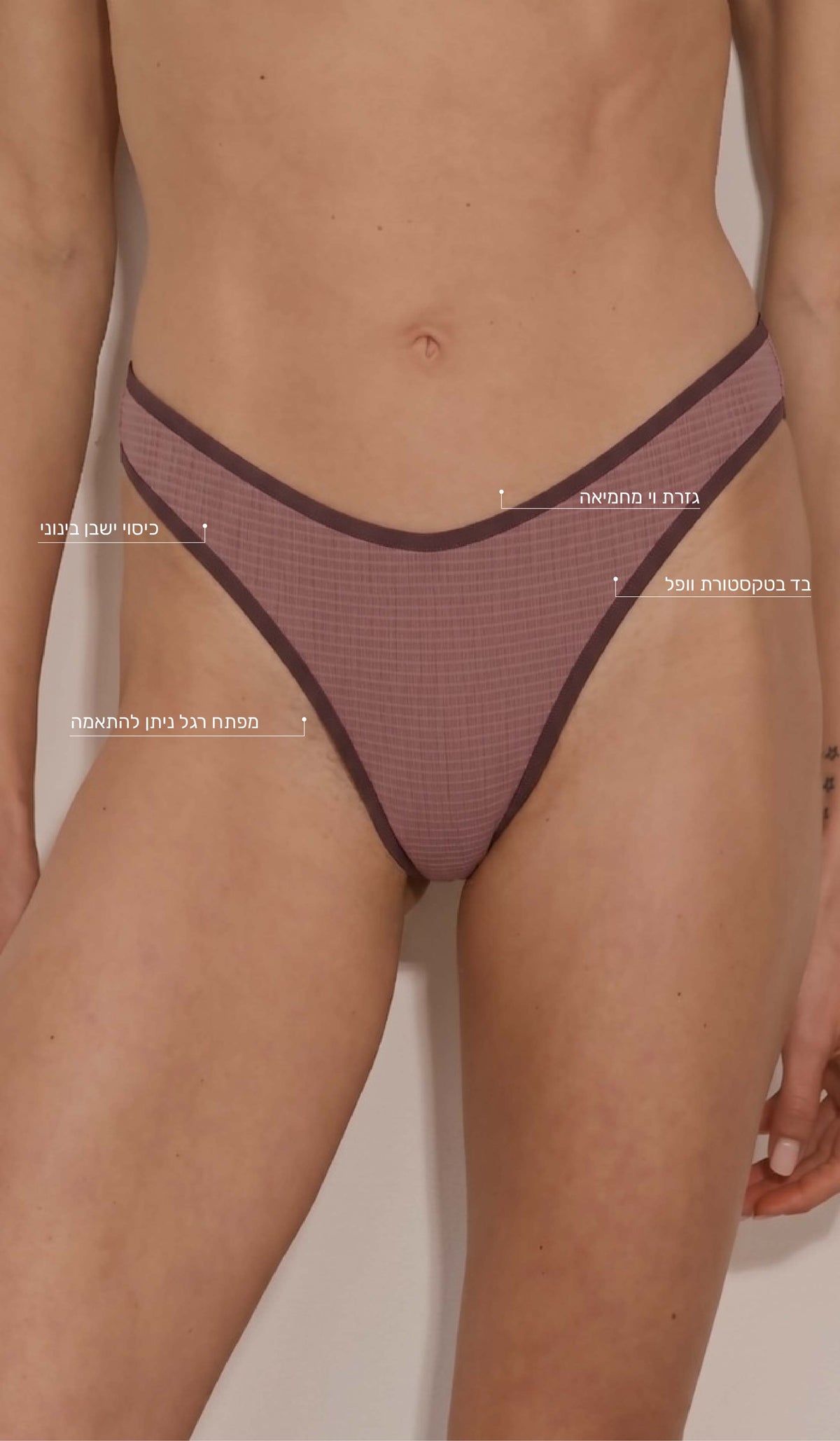 Jade Bikini Bottom - Dusty Pink Waffle